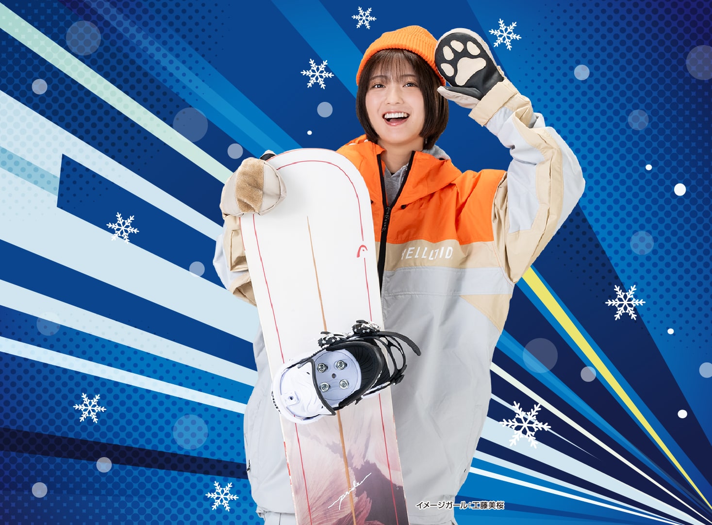【本日まで】スノーボード スノボー ウィンタースポーツ 冬 22.5cm ヘッド