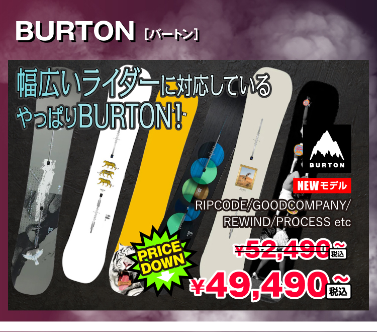 注目のスノーボードギア 冬スポ!!24 商品情報 | 冬スポ!! WINTER