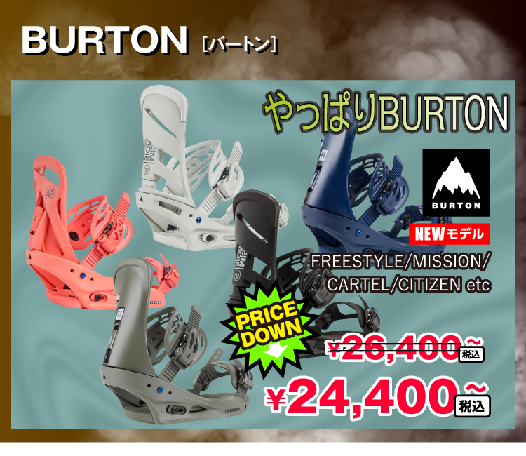 注目のスノーボードギア 冬スポ!!24 商品情報 | 冬スポ!! WINTER