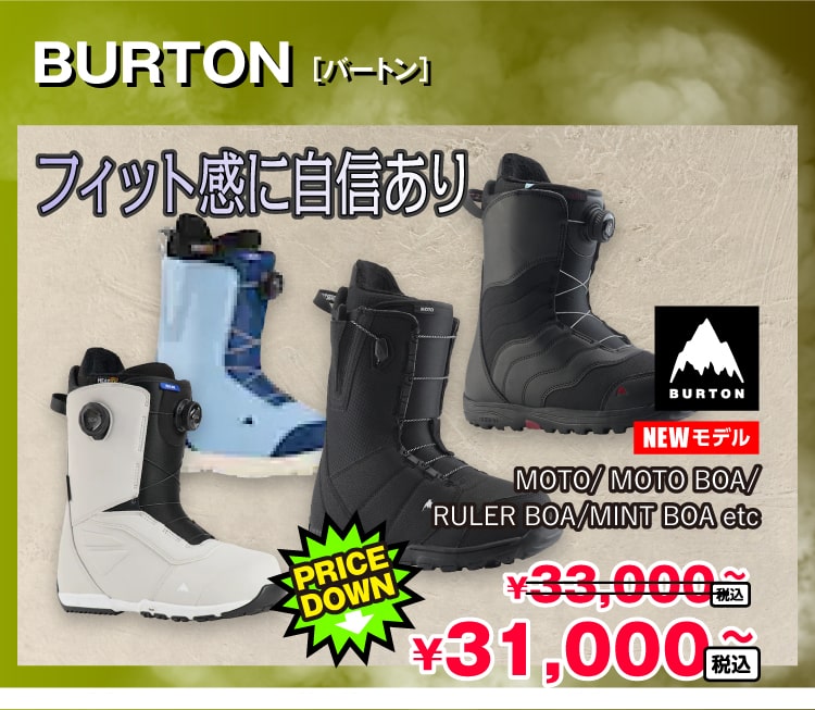 特価品セ 注目のスノーボードギア 冬スポ!!24 商品情報 | 冬スポ!! WINTER スノーボード