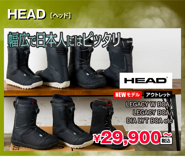 注目のスノーボードギア 冬スポ!!24 商品情報 | 冬スポ!! WINTER