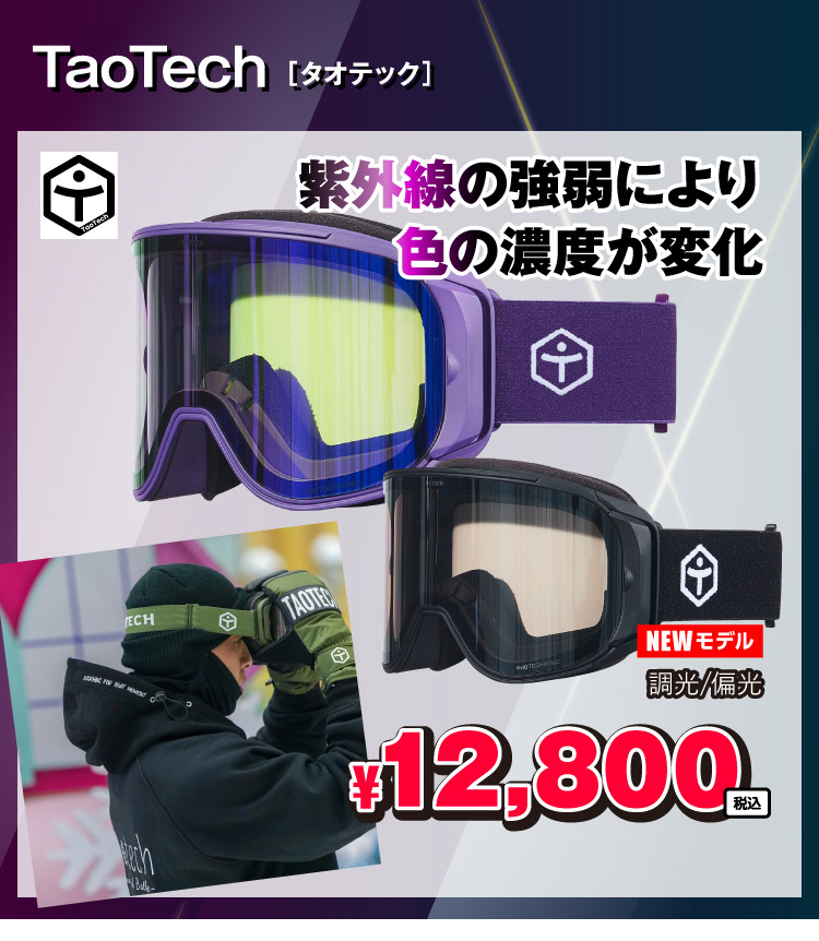 ゴーグル・ヘルメット等スノーアクセサリー 冬スポ!!24 商品情報