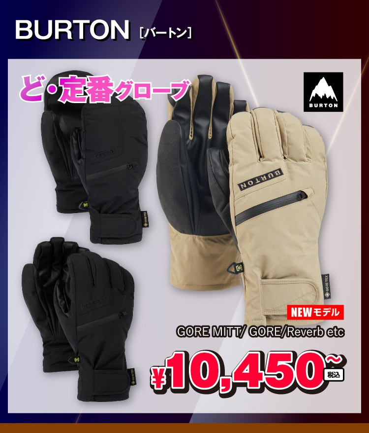 ゴーグル・ヘルメット等スノーアクセサリー 冬スポ!!24 商品情報