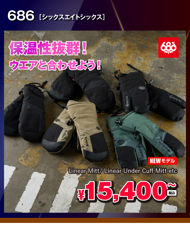 ルビコンさん用⭐スキーウェアセット ヘルメット、ゴーグル、靴下、手袋一式160 ルビコンさん用⭐スキーウェアセット ヘルメット、ゴーグル