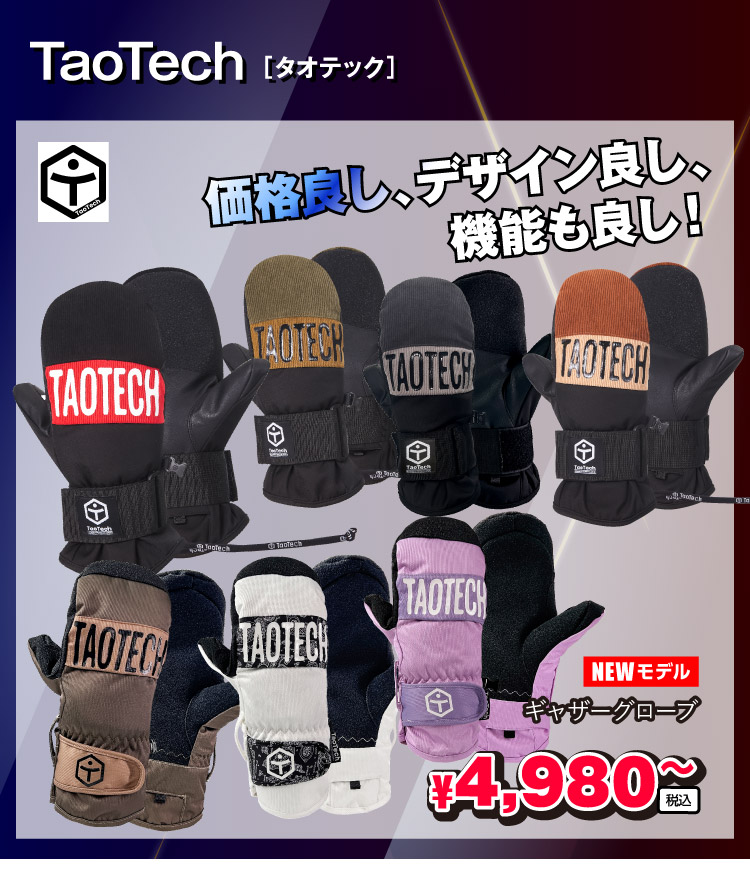 ルビコンさん用⭐スキーウェアセット ヘルメット、ゴーグル、靴下、手袋一式160 ルビコンさん用⭐スキーウェアセット ヘルメット、ゴーグル