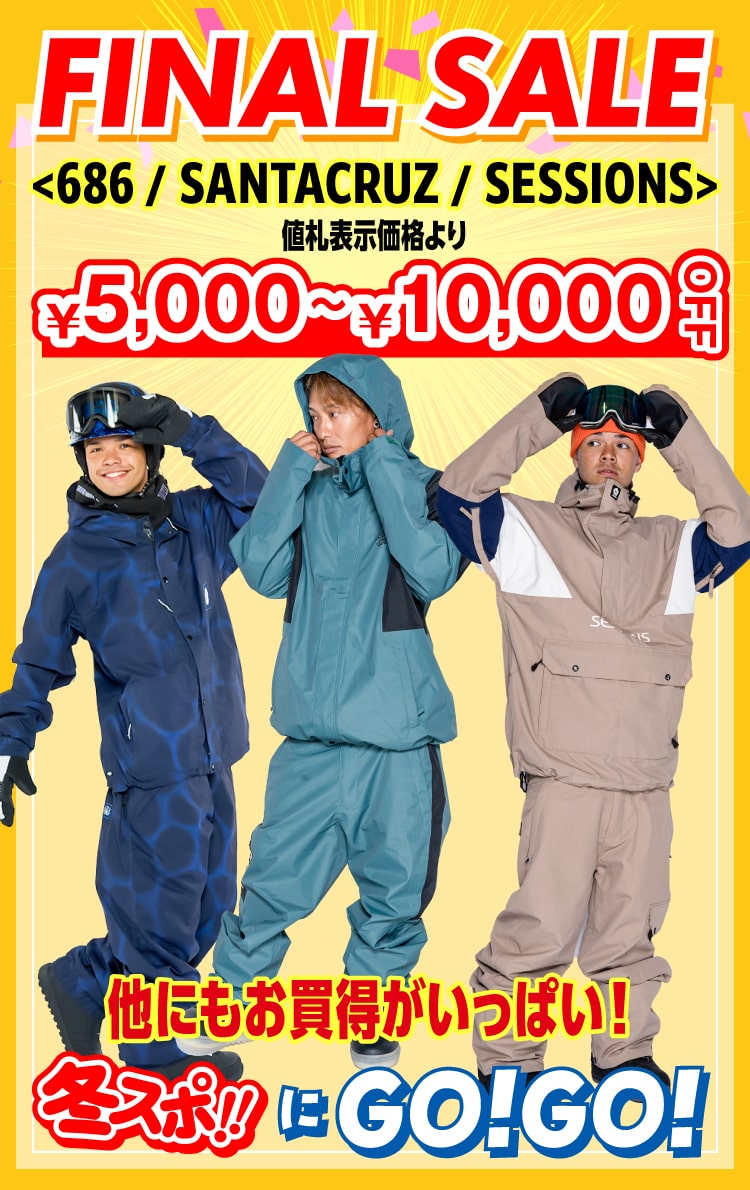 注目のボードウェア 冬スポ!!24 商品情報 | 冬スポ!! WINTER