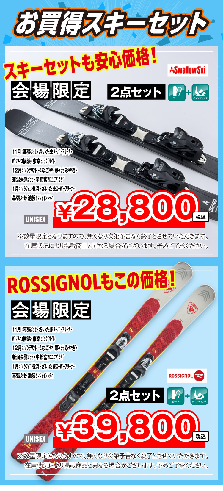 スノボー用品セット 楽天市場】スノーボード用品（ウインタースポーツ｜スポーツ