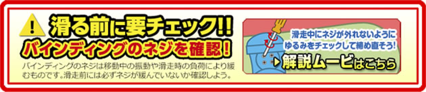 解説ムービー