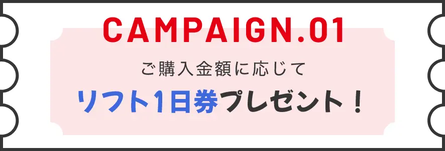 CAMPAIGN.01