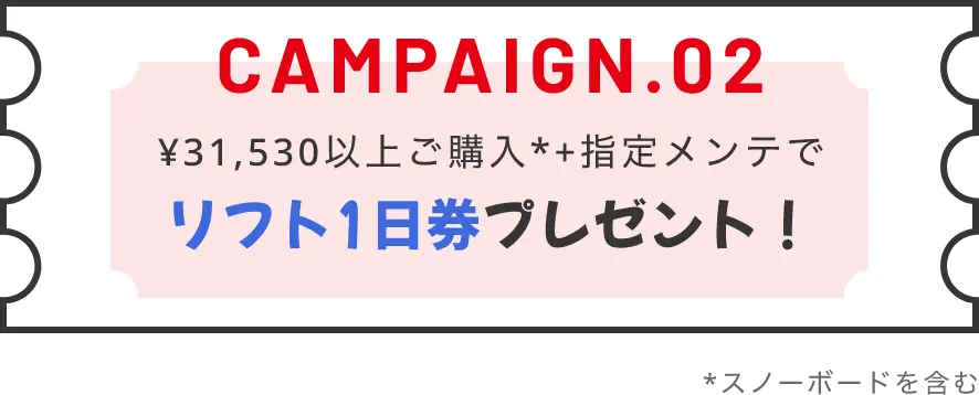 CAMPAIGN.02