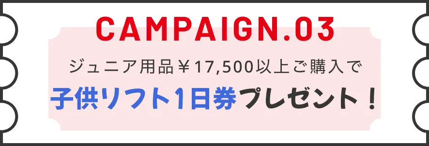 CAMPAIGN.03