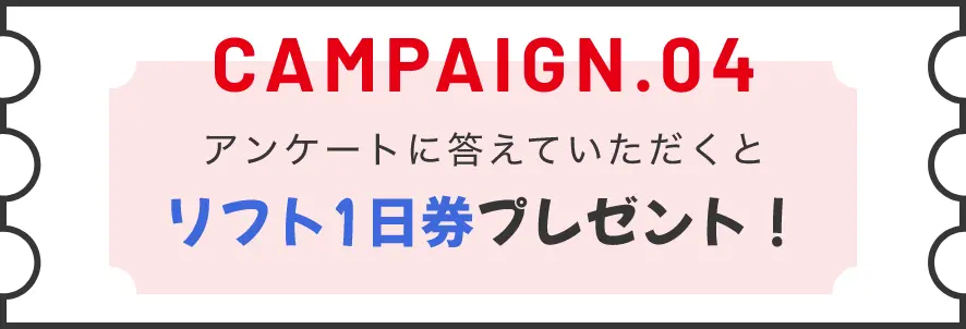 CAMPAIGN.04