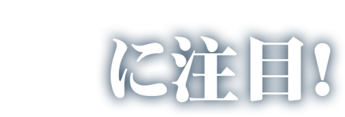 スケートシューズでおなじみのDCに注目!