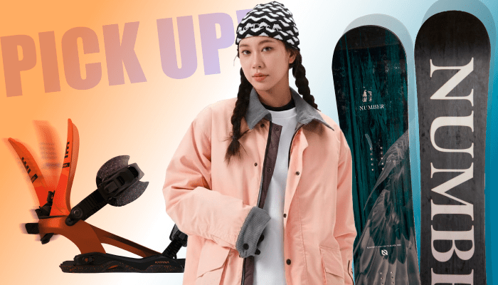 今シーズンの注目アイテム